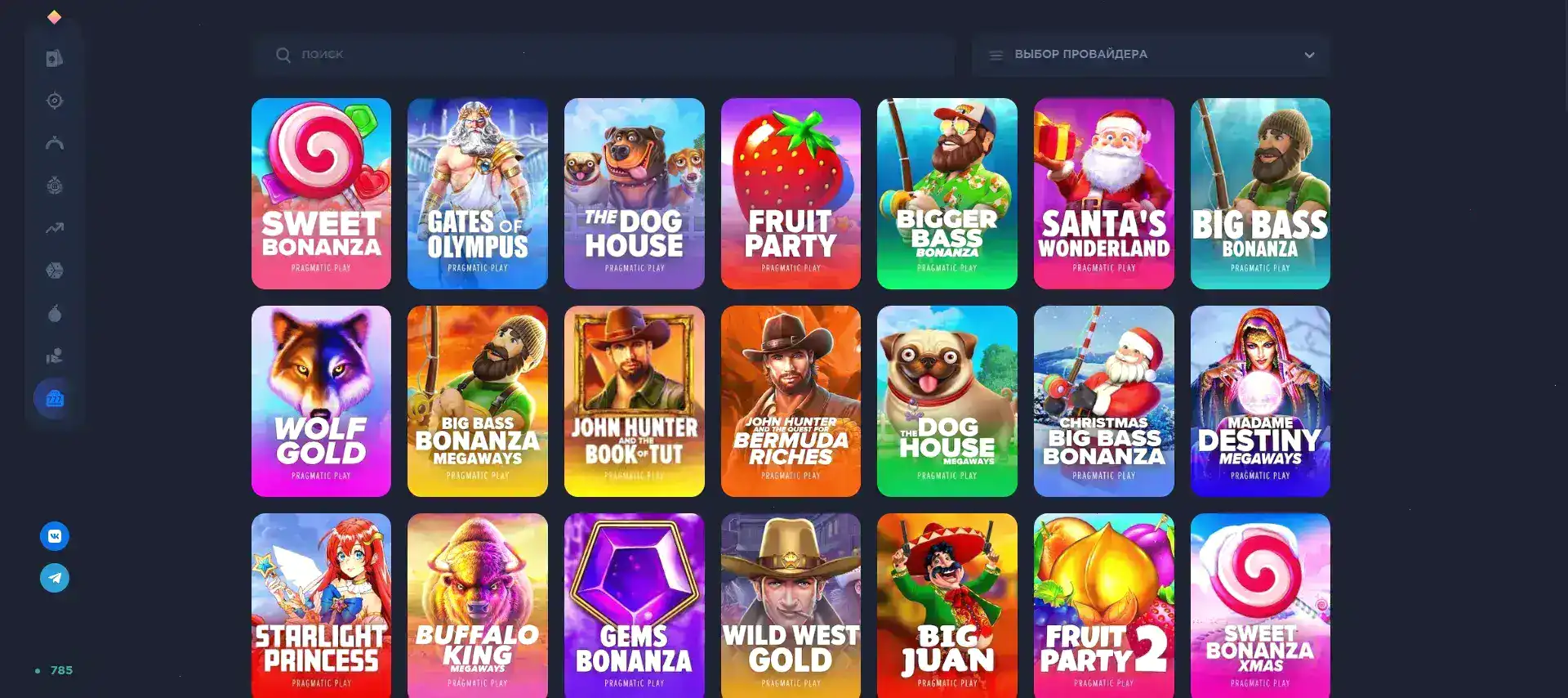 Вывод выигрыша в онлайн казино: график платежей и статистика за 30 дней для игроков Ап Икс.